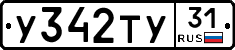 %D0%A3342%D0%A2%D0%A331