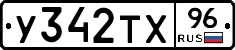 %D0%A3342%D0%A2%D0%A596