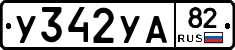 %D0%A3342%D0%A3%D0%9082