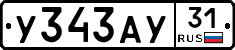 %D0%A3343%D0%90%D0%A331