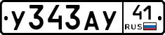 %D0%A3343%D0%90%D0%A341