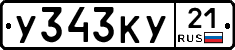 %D0%A3343%D0%9A%D0%A321
