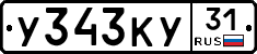 %D0%A3343%D0%9A%D0%A331