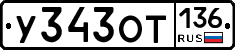 %D0%A3343%D0%9E%D0%A2136