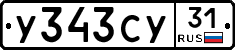 %D0%A3343%D0%A1%D0%A331