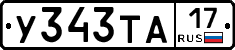 %D0%A3343%D0%A2%D0%9017