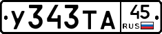 %D0%A3343%D0%A2%D0%9045