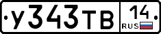 %D0%A3343%D0%A2%D0%9214