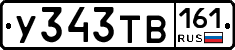 %D0%A3343%D0%A2%D0%92161