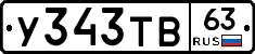 %D0%A3343%D0%A2%D0%9263