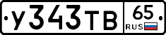 %D0%A3343%D0%A2%D0%9265