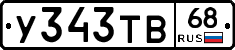 %D0%A3343%D0%A2%D0%9268