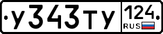 %D0%A3343%D0%A2%D0%A3124