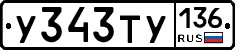 %D0%A3343%D0%A2%D0%A3136