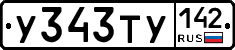 %D0%A3343%D0%A2%D0%A3142