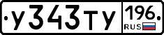 %D0%A3343%D0%A2%D0%A3196