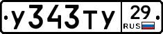 %D0%A3343%D0%A2%D0%A329
