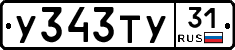 %D0%A3343%D0%A2%D0%A331