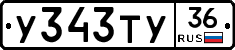 %D0%A3343%D0%A2%D0%A336