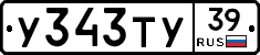 %D0%A3343%D0%A2%D0%A339
