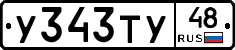 %D0%A3343%D0%A2%D0%A348