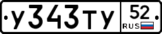 %D0%A3343%D0%A2%D0%A352