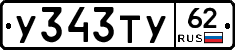 %D0%A3343%D0%A2%D0%A362