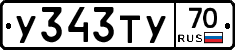 %D0%A3343%D0%A2%D0%A370