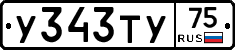 %D0%A3343%D0%A2%D0%A375