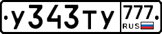%D0%A3343%D0%A2%D0%A3777