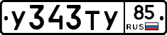 %D0%A3343%D0%A2%D0%A385