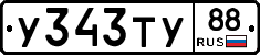 %D0%A3343%D0%A2%D0%A388