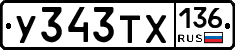 %D0%A3343%D0%A2%D0%A5136