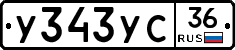 %D0%A3343%D0%A3%D0%A136