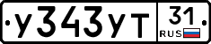 %D0%A3343%D0%A3%D0%A231