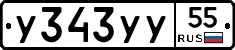 %D0%A3343%D0%A3%D0%A355