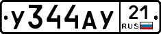 %D0%A3344%D0%90%D0%A321