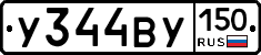 %D0%A3344%D0%92%D0%A3150
