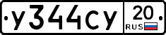 %D0%A3344%D0%A1%D0%A320
