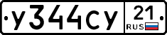 %D0%A3344%D0%A1%D0%A321