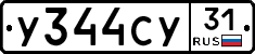 %D0%A3344%D0%A1%D0%A331