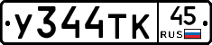 %D0%A3344%D0%A2%D0%9A45