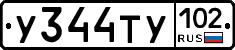 %D0%A3344%D0%A2%D0%A3102