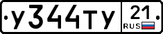 %D0%A3344%D0%A2%D0%A321