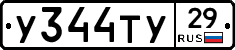 %D0%A3344%D0%A2%D0%A329