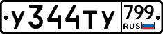 %D0%A3344%D0%A2%D0%A3799