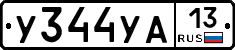 %D0%A3344%D0%A3%D0%9013