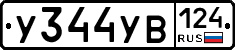 %D0%A3344%D0%A3%D0%92124