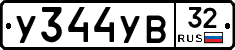 %D0%A3344%D0%A3%D0%9232