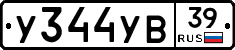 %D0%A3344%D0%A3%D0%9239